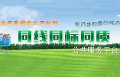 澳门永利赌场_澳门永利网址_澳门永利网站_从而使供应国内市场和供应国际市场的产品达到相同的质量水准