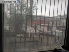 澳门永利赌场_澳门永利网址_澳门永利网站_无人员伤亡和次生事故情况报告