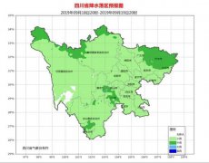 澳门永利赌场_澳门永利网址_澳门永利网站_最大范围冷空气即将来袭 不过四川